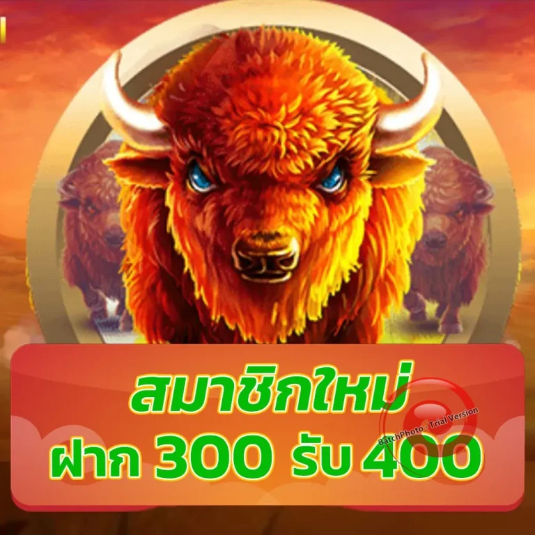 ufaball77 เครดิตฟรี